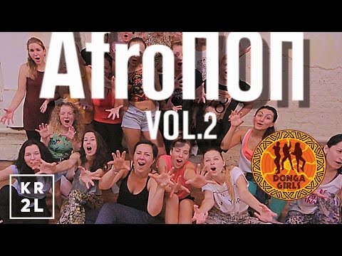AfroПОП VOL.2 - Donga Girls - 24/07/2016 Moscow, Russia