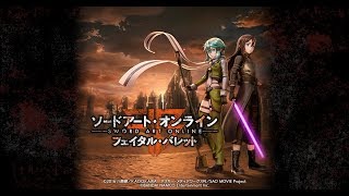 【SAO FB】PC版人少ないなぁ