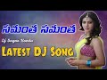 Telugu New Samantha Dj song