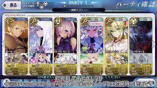 【FGO】ただのギルガメマシュマーリン【罪と罰】