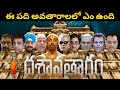 Dasavatharam Movie Full Story Explained Kamal Hasan Asin Ra One For You