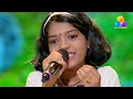 Flowers Top Singer 2 Krishnasree Priyanumathram