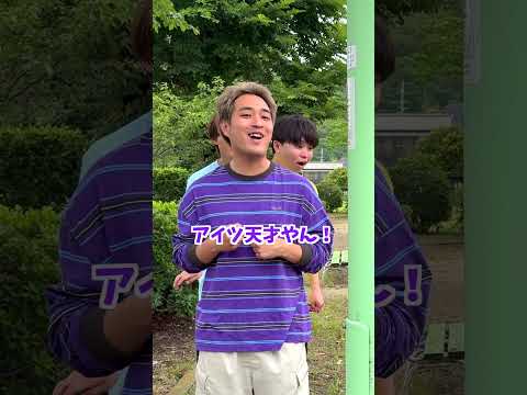 メンバーが消えた！？ #ジャスティスター  #shorts #tiktok