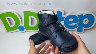 D.D.Step Черевики A049-42271DM Royal Blue