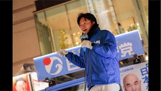 もりけんチャンネル【日本保守党】 がライブ配信中！