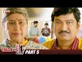 Raja The Great Latest Telugu Movie 4K Ravi Teja Mehreen Kaur Part 5 Mango Telugu Cinema