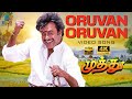 Oruvan Oruvan Mudhalali Full 4K Video Song Muthu Rajinikanth SPB AR Rahman Hits SPE Music