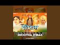 Jhootha Itihas
