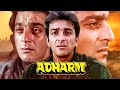 Adharm अधर्म Hindi 4K Full Movie संजय दत्त Shatrughan Sinha Shabana Azmi G