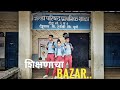 शिक्षणाचा Bazar Marathi Hip Hop Song Rapboss Dance Video Choreographed By Mangesh 