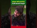 తనూజ తో బాండింగ్ పై ఓపెన్ అయిన కళ్యాణ�