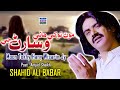 Moon Tokhy Hany Wisarin Jy Shahid Ali Babar Official Music Video Arif Enterprises