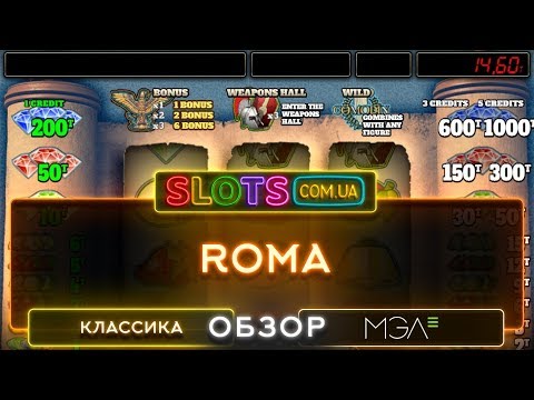Roma