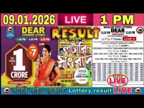 Lottery [LIVE] 8PM Dear nagaland state lottery result live draw today 06.01.2026 | lottery sambad