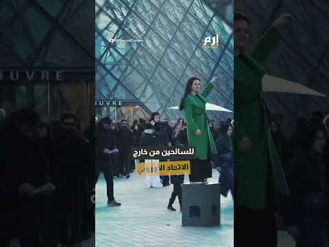 اللوفر مغلق.. إضراب يشل المتحف الأكثر زيارة في العالم 