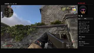 ［CODWW2]初見さん大歓迎！雑談しながらまったり配信#59.2