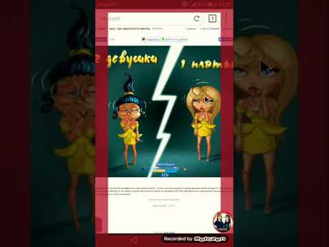 Акция на 1 Апреля 'День Смеха' /АВАТАРИЯ