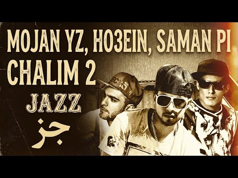 Mojan YZ, Ho3ein, Saman Pi - Chalim 2 (Jazz Version)