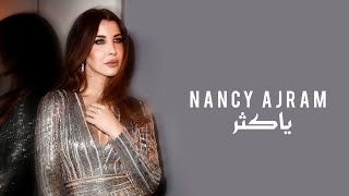Download lagu Ya Kethar / نانسي عجرم - يا كثر mp3