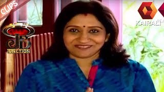 JB Junction : അഫ്‌സലിനെക്കുറിച്ച് സുജാതയ്ക്ക് പറയാനുള്ളത് video