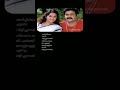 KANANA KUYILE Mr BRAHMACHARI MALAYALAM STATUS VIDEO