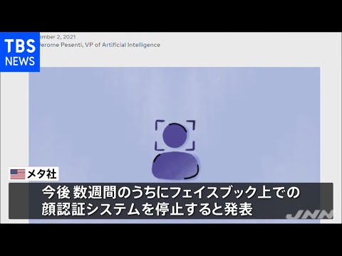 新しいスマートウォッチ: Facebook は 2022 年に大きな計画を立てている