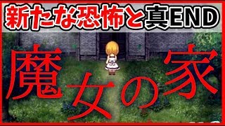 魔女の家 Mv تحميل اغاني مجانا