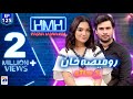 Hasna Mana Hai with Tabish Hashmi | Romaisa Khan (SM Influencer/Actor) | Episode 125 | Geo News
