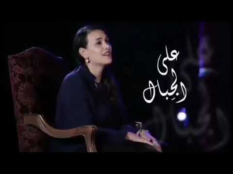 ترنيمة صوته ظافرآ على الجبال