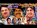 Charhda Suraj Charhda Suraj 1970 Urdu Hindi CRESCENT HISTORY