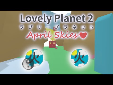 [Lovely Planet 2: April Skies] - Arcade + Arcade ☯ Cleared!