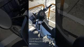 愛車購入　#shorts