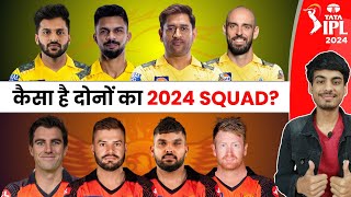 IPL 2024 : CSK have the BEST SQUAD? | SRH are ACTUALLY STRONG? 😮 | CSK AND SRH SQUAD ANALYSIS | SWOT