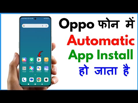 Automatic App Install Problem In Oppo | How To Stop Auto Download Apps In Oppo