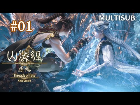 2026 Donghua【Threads of Fate: A War Untold】Destiny Awakens! Outcast & Genius End the Millennium War!