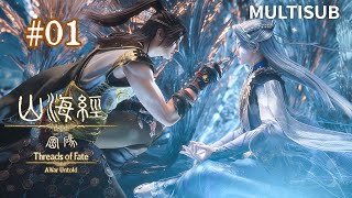 Download lagu 2026 Donghua【Threads of Fate: A War Untold】Destiny Awakens! Outcast & Genius End the Millennium War! mp3 Download lagu 2026 Donghua【Threads of Fate: A War Untold】Destiny Awakens! Outcast & Genius End the Millennium War! mp3