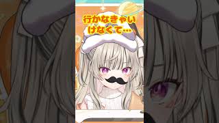 小森めとの住んでる場所は？　#ぶいすぽ #小森めと #雑談 #切り抜き