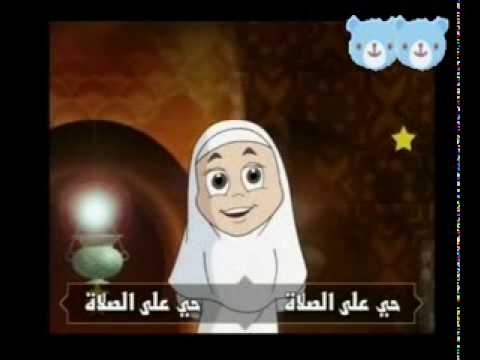 TÉLÉCHARGER AGHANI ATFAL MP3 MP3 ATFAL TÉLÉCHARGER AGHANI