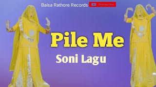 Download lagu Pile Me Soni Lagu | Rajasthani Song | Rajputi Dance | Baisa Dance | Baisa Rathore Records mp3