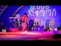 Sancho Gebre Exhibition And Bazaar For Ethiopian New Year