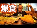 【カツ飯】酒もご飯も全部旨い!上野にある居酒屋で爆飲爆食!