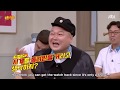 Knowing Brother Knowing Bros Funny Moment