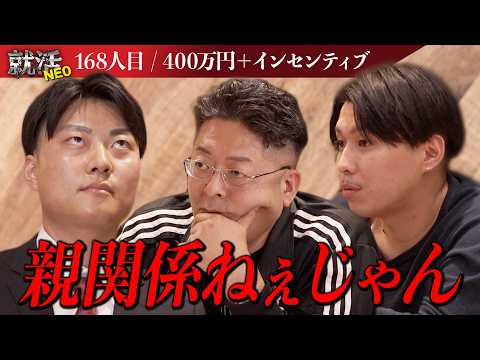 経済学科 【コピーの天才】誰よりも真似が上手かった。でも「本当の自分」が分からなかった求職者の葛藤とは。【上野太陽】〔168人目〕就活NEO