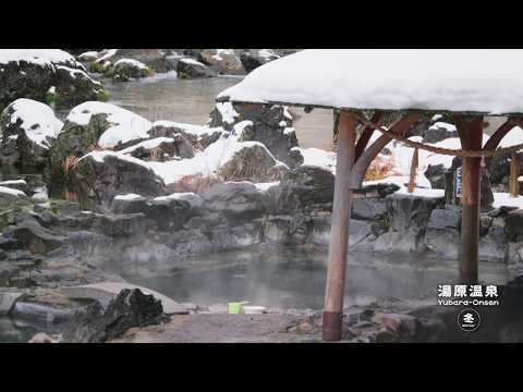 湯原温泉の冬