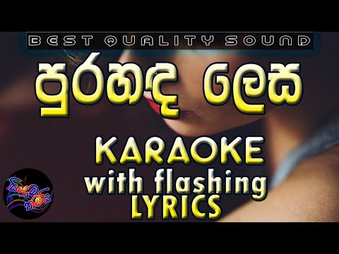 Pura Handa Lesa Karaoke with Lyrics (Without Voice)
