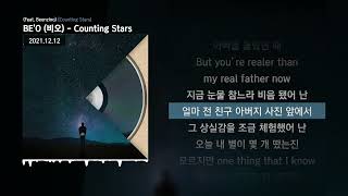 [音樂] BE’O - Counting Stars (Feat. Beenzino