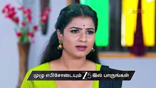 Karthigai Deepam | Ep - 1286 | Preview | Aug 11, 2026 | Zee Tamil