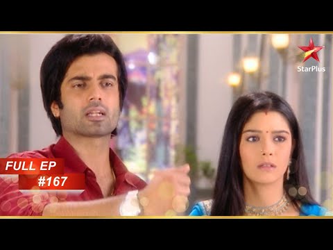 Krishna Pratigya से क्रोधित हैं! | Full Episode: 167 | Mann Kee Awaaz Pratigya