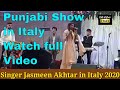 ਪੰਜਾਬੀ Singer Jasmeen Akhtar In Italy Show 2020
