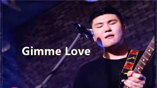 카더가든 - Gimme Love - Car  the garden